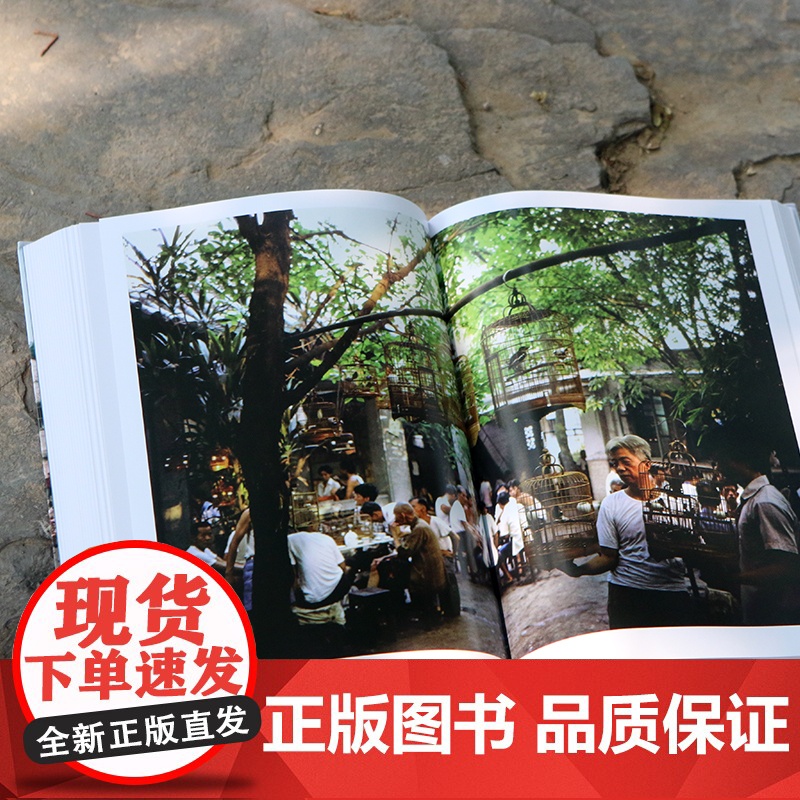 [央视网]早春的中国 软精装版 久保田博二 历史画册胶片中国 纪实摄影艺术画册收藏书籍 走遍28个省份 超过1000天旅高清大图