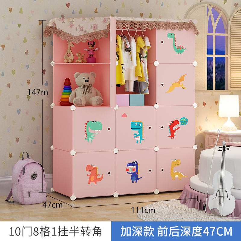 美帮汇简易儿童衣柜女孩组装储物塑料宝宝小衣橱收纳柜子经济型高清大图