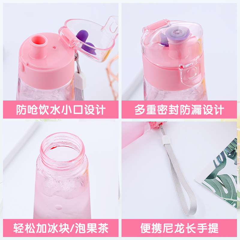 创意杯子女学生韩版塑料水杯便携清新可爱少女心随手杯