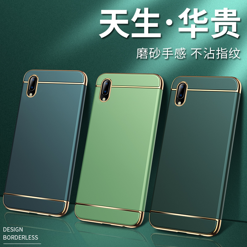 火豹vivoy9手机壳y85全包防摔y93/y91i个性创意y93s情侣y95女y91潮牌u1简约时尚冷淡风超薄磨砂