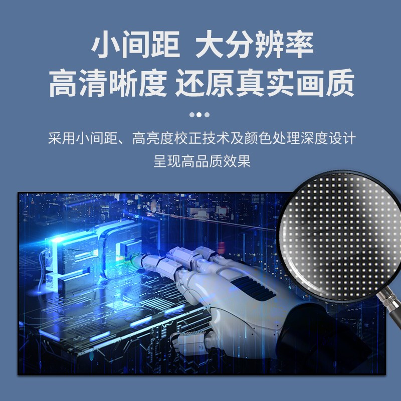 海康威视/HIKVISION LED显示屏 DS-CK18FI/H 全彩色显示屏 室内 320*160mm