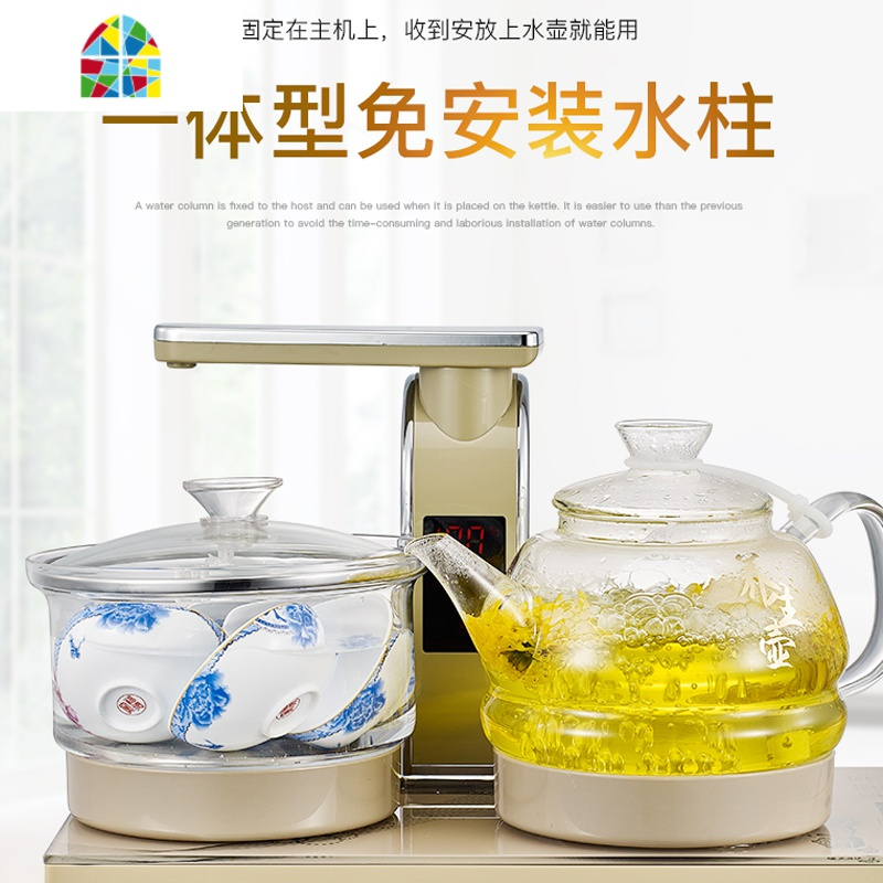 全自动烧水壶自动上水茶具套装功夫茶泡茶家用玻璃电茶炉茶台一体 FENGHOU 金色圆柱玻璃壶C款