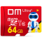 DM 64GB TF(MicroSD)存储卡 C10 机器人TF卡 手机内存卡行车记录仪平板高速存储卡红色