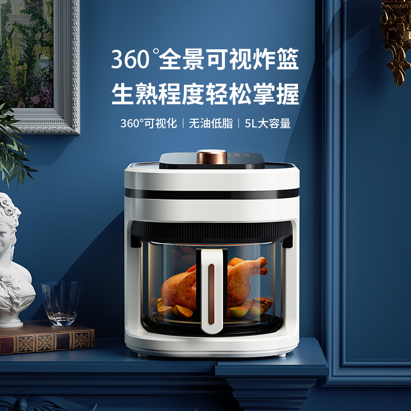 火象 电烤炉(空气炸锅)HX-KZ025 白黑+玻璃5L高清大图