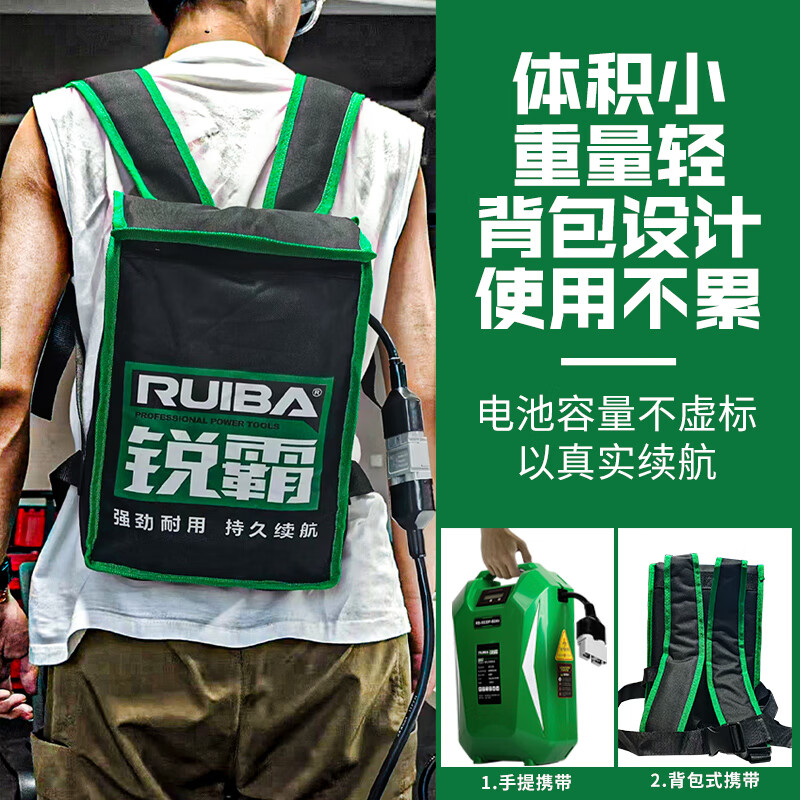 锐霸电动扳手950牛2100牛塔吊电力铁塔汽修轮胎拆卸背包式电池长续航 850牛6万毫安1电送24.30.36套筒高清大图