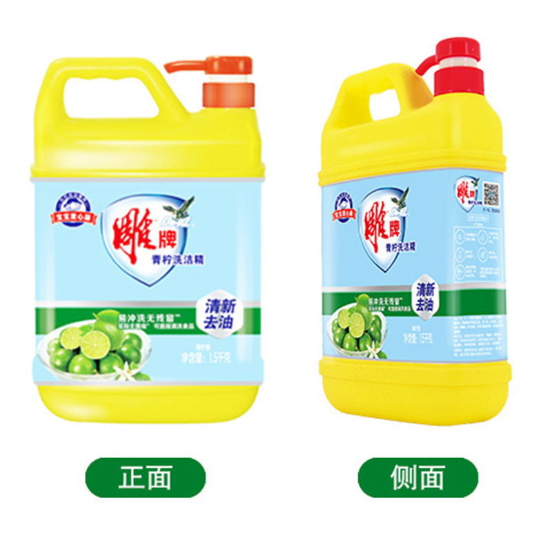 雕牌洗洁精不伤手易冲洗果蔬餐具通用青柠香清新1.5kg高清大图