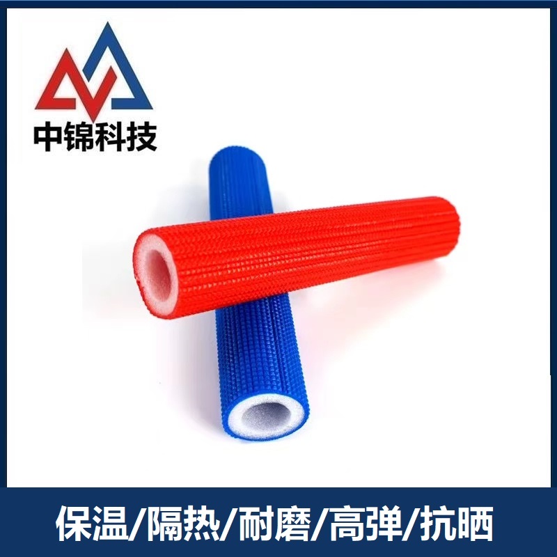 中锦科技 彩色压花保温管 内径25mm保温层7mm 1.5米/根[红色] 根高清大图