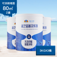 贝美康贝壳粉涂料环保内墙室内自刷漆彩色墙面漆分解甲醛防水涂料家用套装