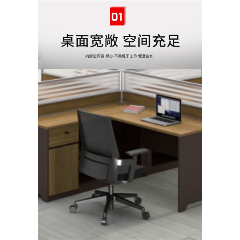 舜灏 SH-XP-2824 桌面屏风1.4(单位:张)
