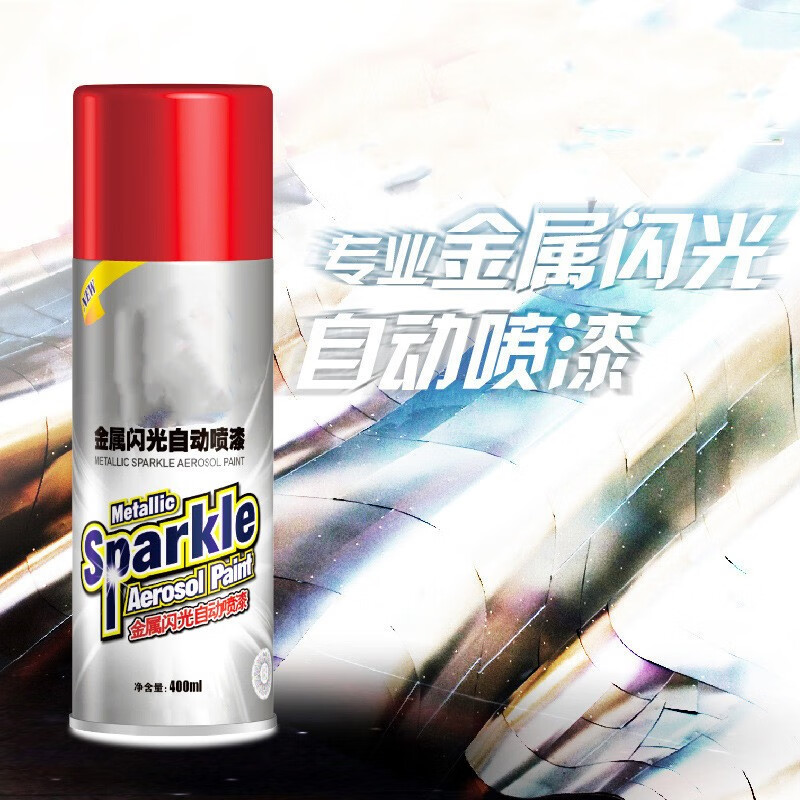 金属闪光自动喷漆 400ml*12支 金色