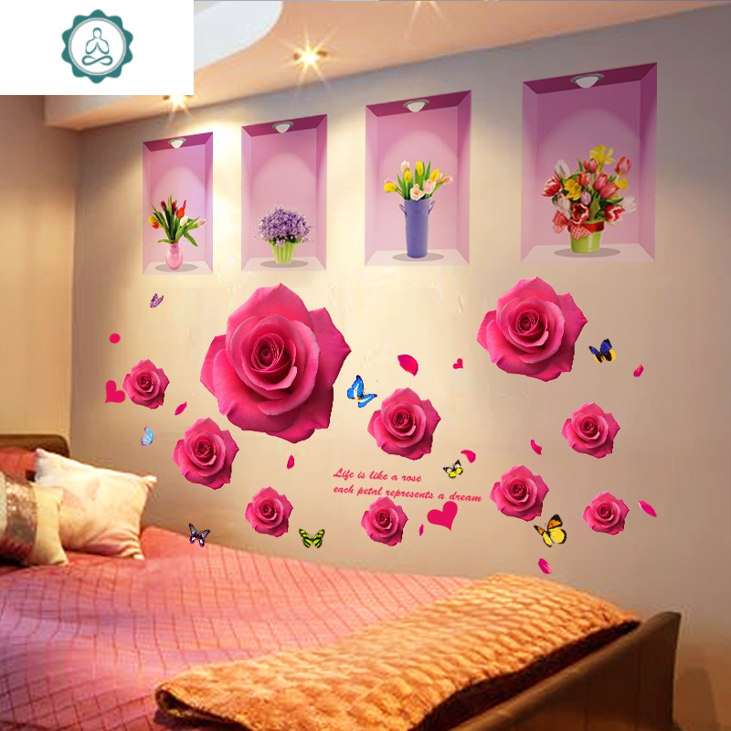 3d立体温馨墙贴纸贴画卧室房间背景墙面装饰墙壁纸床头自粘墙纸 封后