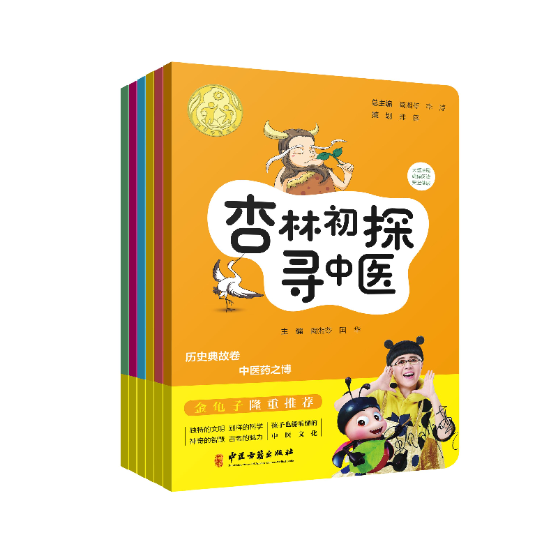 正版 衣食住行访中医 王小莹 中医古籍出版社 9787515216850 书籍高清大图