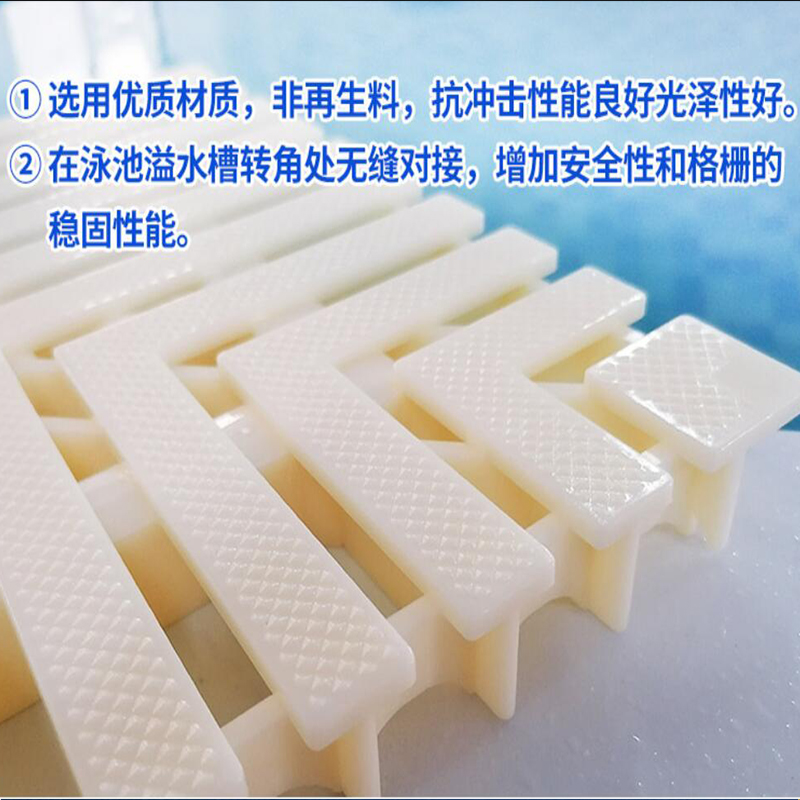 Quntai40cm宽/1米游泳池景观池格栅三接口防滑盖地沟排水沟板水篦子高清大图
