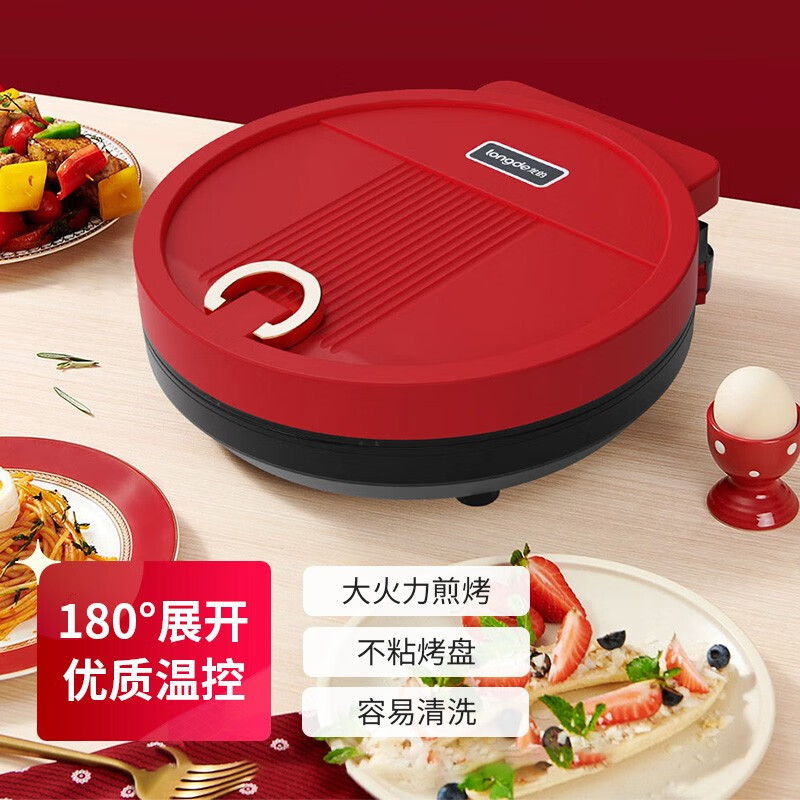龙的(Longde)LD-BD303E电饼铛家用多功能煎饼铛悬浮烤盘煎烤机优质控温烙饼机三明治早餐机蛋饼机