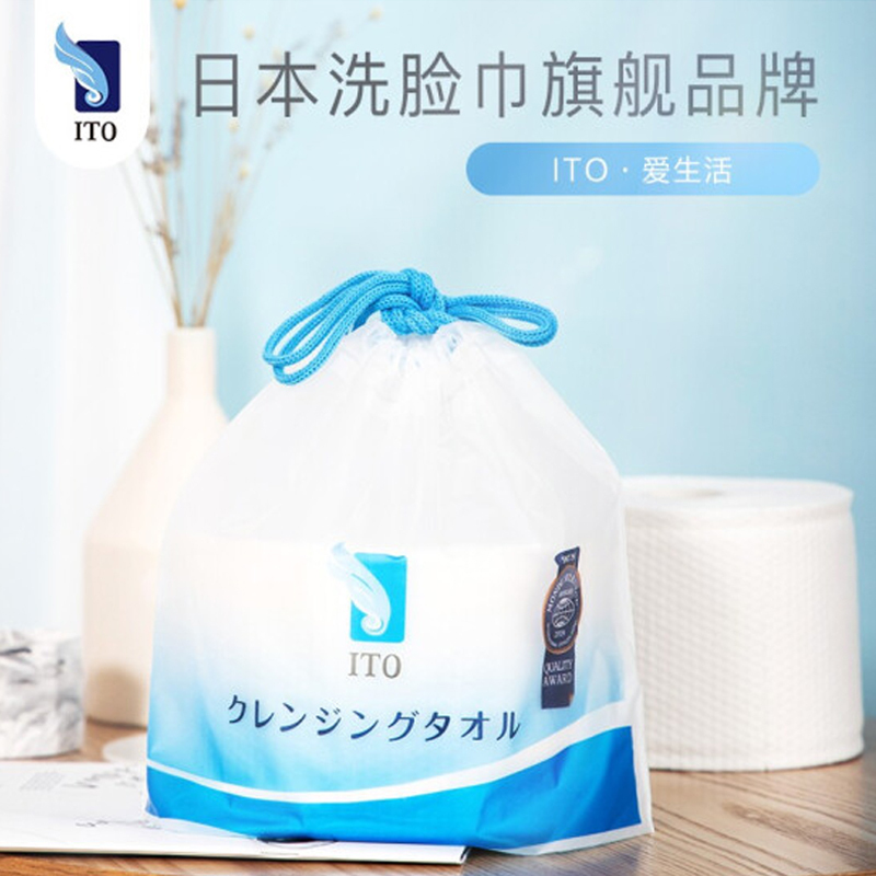 ITO洁面巾80抽/250g（136）