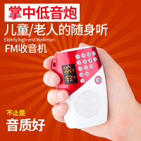 Amoi/夏新V8重低音家用老年收音机老人U盘迷你插卡音箱便携式随身听MP3户外播放器FM全波段外放 红色16G版TF卡