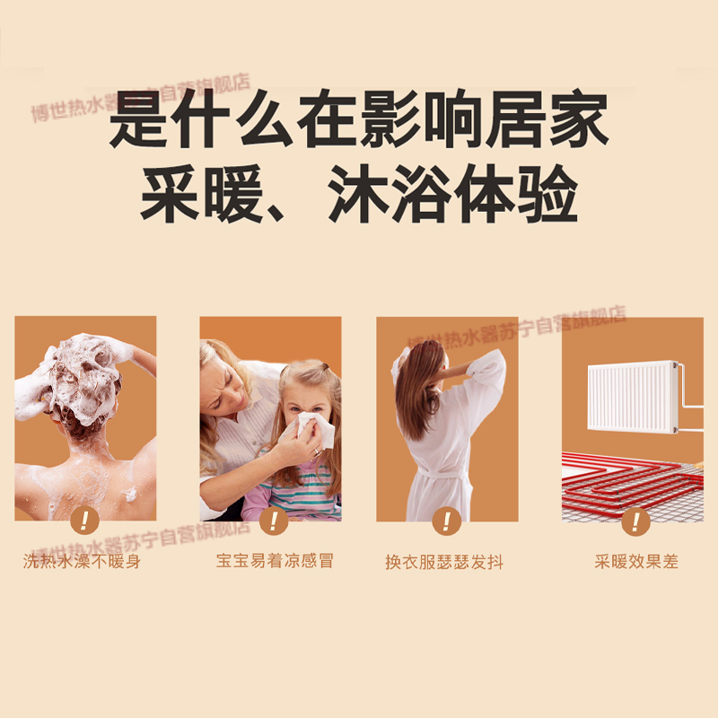 博世(BOSCH)壁挂炉尊享欧洲之星35kW采暖炉原装进口天然气燃气热水器两用炉家庭采暖壁挂炉锅炉生活热水器
