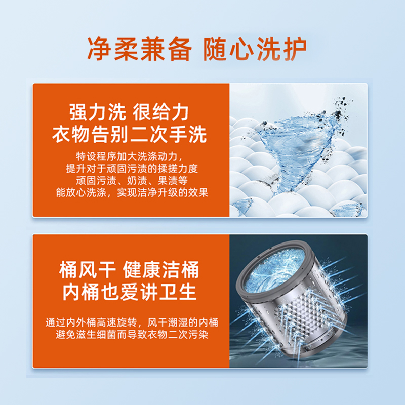 小鸭10公斤波轮全自动洗衣机大容量家用出租房宿舍公寓洗脱一体 一键脱水 桶自洁高清大图