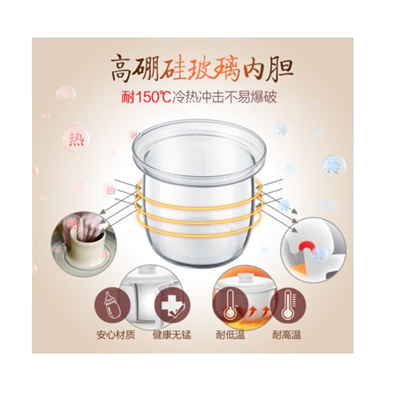 小熊(Bear) 陶瓷隔水炖电炖盅 迷你煲汤煮粥锅 DDZ-A08G2 0.8L(白瓷胆+玻璃胆)x