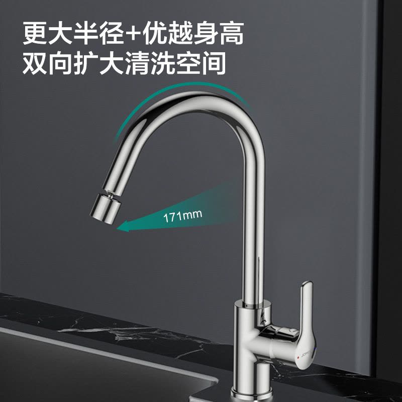 九牧厨房冷热水龙头33080-205/1B1-Z图片