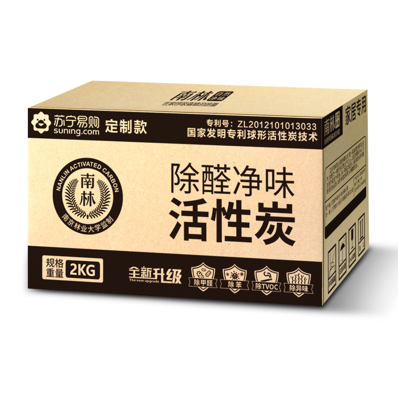 南林活性炭除甲醛家用新房装修去味竹炭包汽车用除臭碳包吸附神器 【苏宁定制】2000g送1检净化20-40㎡