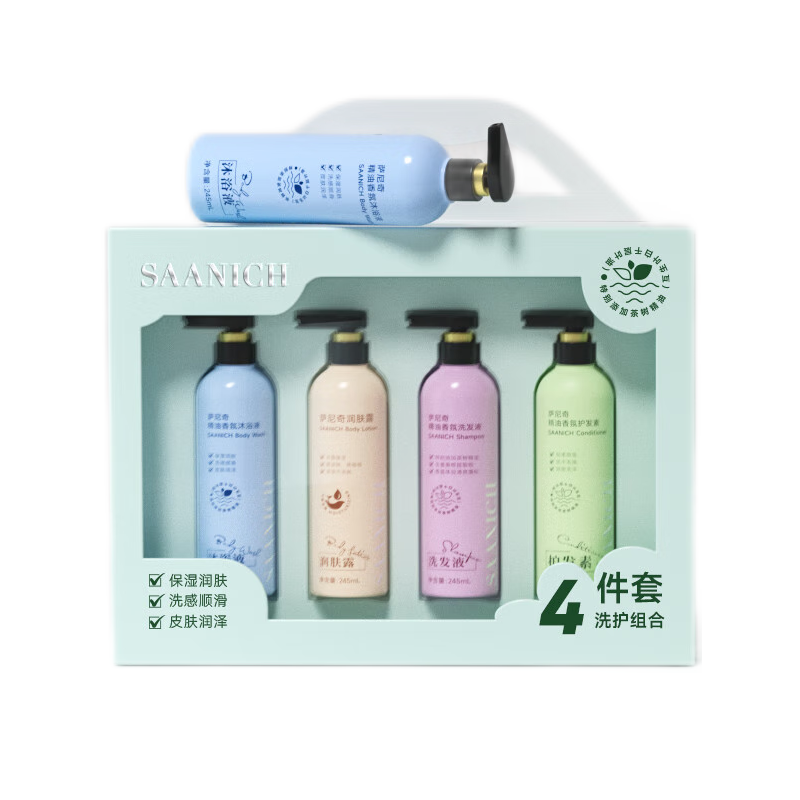 萨尼奇精油香氛洗发护发沐浴护肤4件套装980ml高清大图