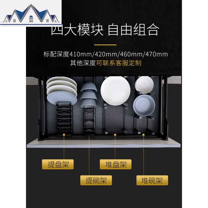 碗架分格厨房抽屉分隔柜内碗碟架碗盘碟橱柜内置餐具碗盘子盘收纳 三维工匠收纳层架高清大图