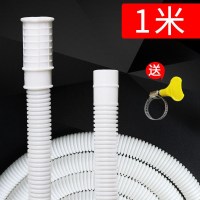 1米 排水管[送卡箍] 空调排水管软管出水管延长加长接水管通用款滴水管品牌空调下水管