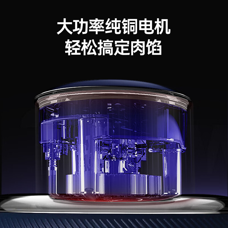 摩飞多功能绞肉机MR9408蓝创意设计7500转强劲动力高清大图