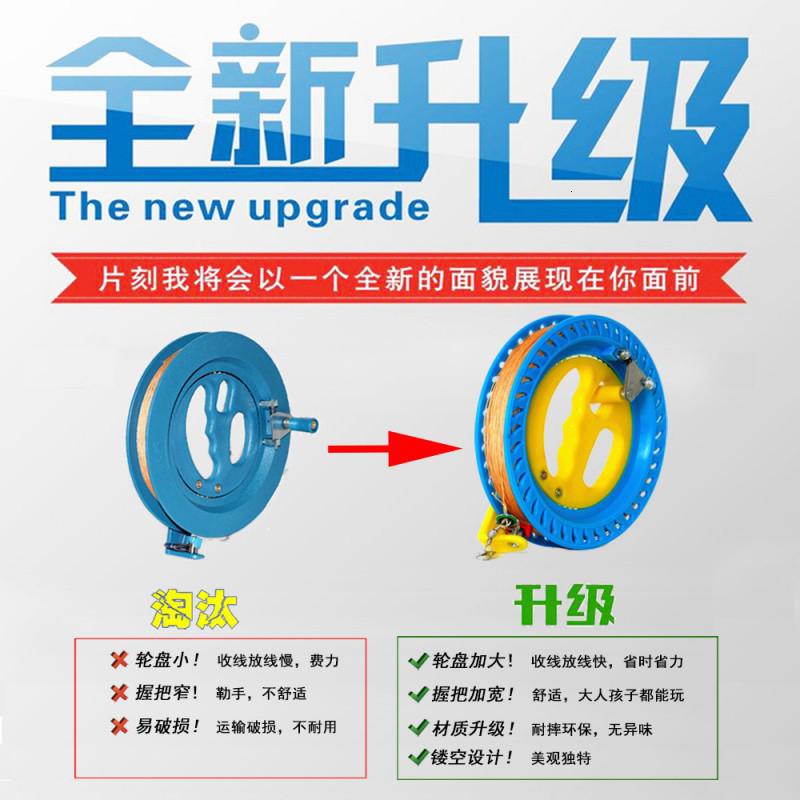 潍坊风筝儿童风筝线轮蜘蛛侠风筝奥特曼卡通风筝轮风筝成型创意 三维工匠 1.3米孙悟空+200米线轮高清大图