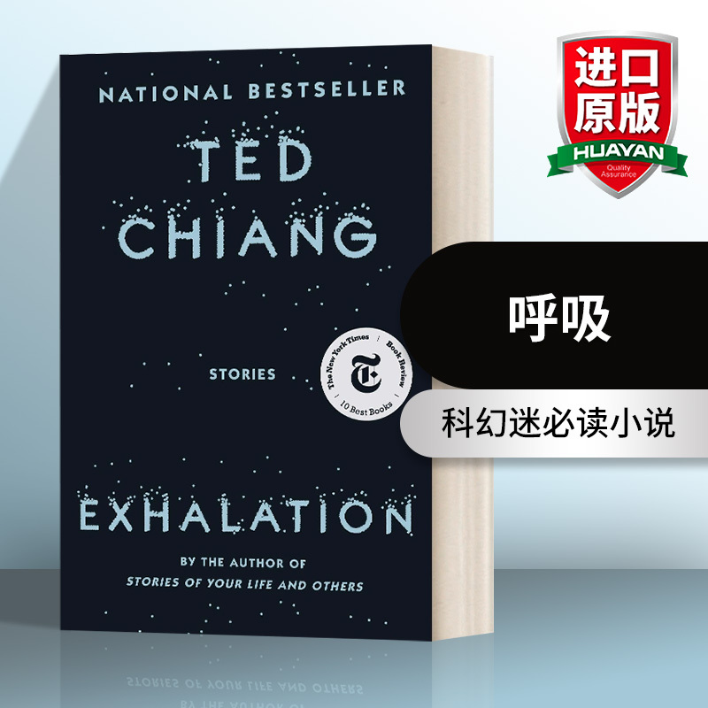 [正版]英文原版 Exhalation 呼吸 科幻小说 英文版 进口英语原版书籍