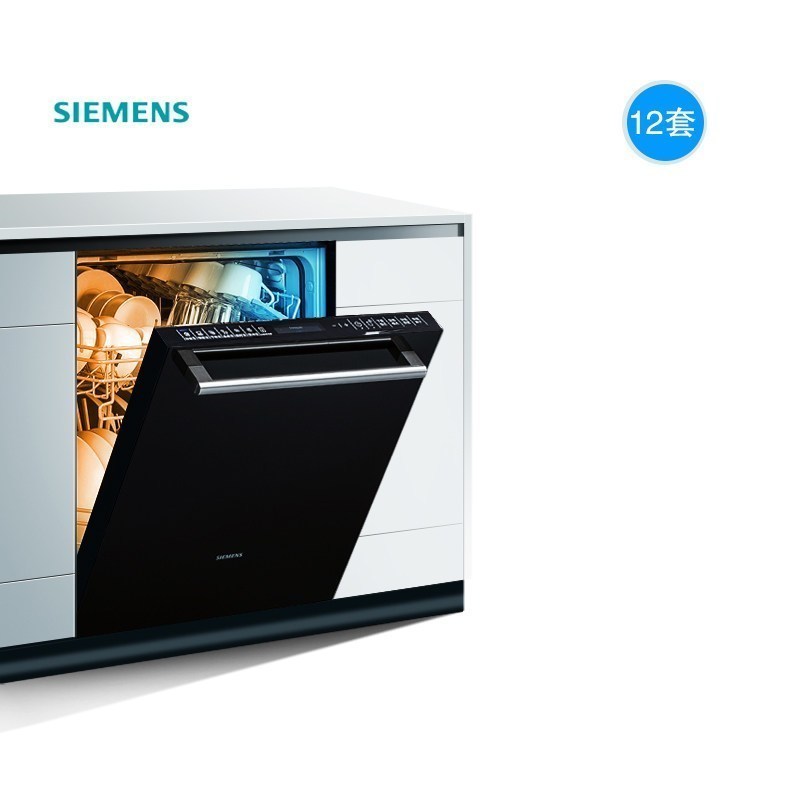 SIEMENS/西门子家用全自动洗碗机全嵌入式晶蕾烘干12套 SJ656X26JC(两色门板可选)