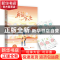 正版 再追一万次 池薇曼 江苏文艺出版社 9787559455628 书籍