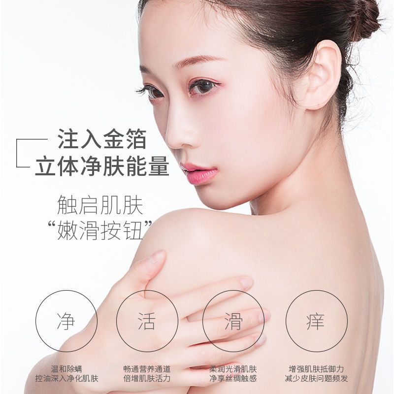 特香精油香皂香味持久洗脸洗澡除螨美白祛污金泊手工皂厂家批发 1块装体验装