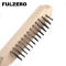 FULZERO 钢丝刷 26.5cm 个