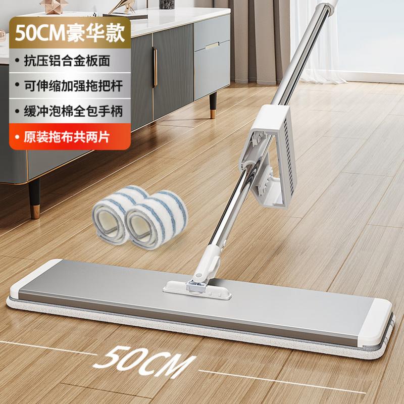 太太乐平板拖把50cm 2配布铝合金免手洗50cm家用一拖净