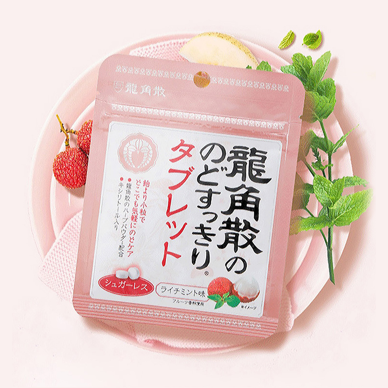 [2件装]龙角散 草本润喉含片荔枝薄荷味 10.4G高清大图