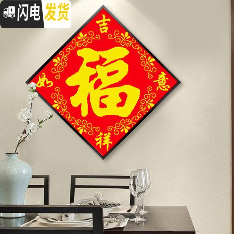 三维工匠2019年新款满钻贴钻十字绣水晶小幅自己手工砖石秀带框 [满钻]70*70cm[免费补钻/配套金属框联系客服]高清大图