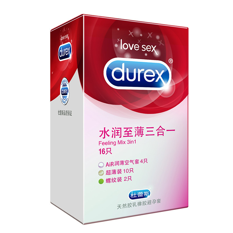 杜蕾斯(Durex) 避孕套 水润至薄三合一 16只装 男用 超薄款安全套 成人情趣计生性用品byt