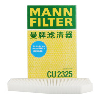 曼牌(MANN)空调滤CU2325适配04-11款奥迪A6L(C6) 外置