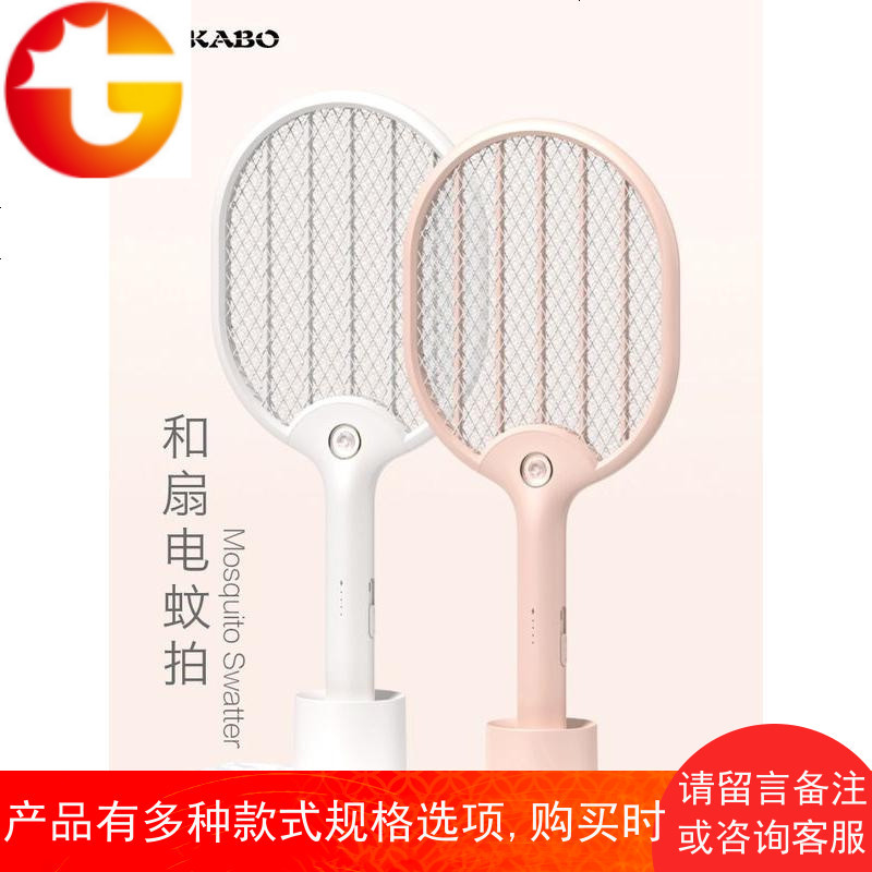 电蚊拍充电式家用usb多功能锂电池大强力驱蚊杀蝇灭蚊打蚊子神器