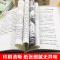 四大名著小学生版五年级必读书籍中国欧洲非洲民间故事中外神话 中国+欧洲+非洲(3本)