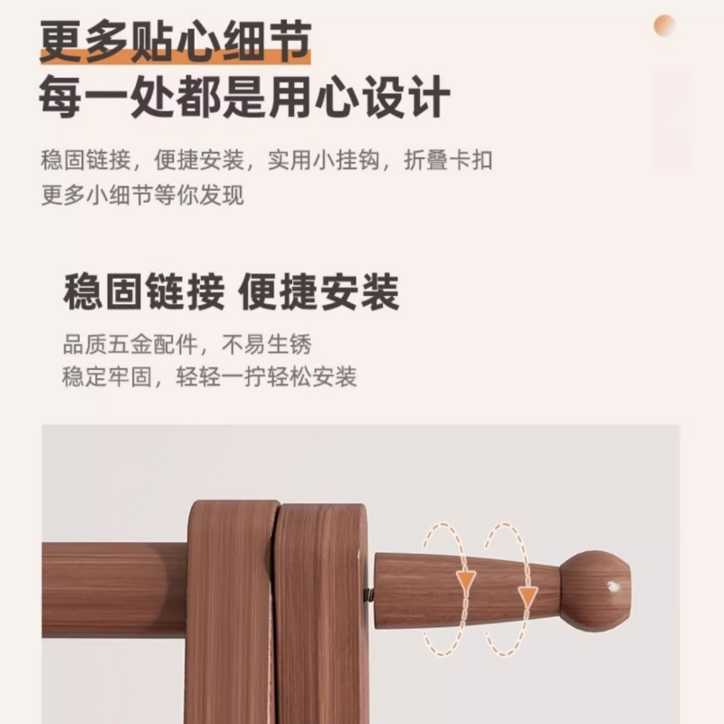伊洛源 衣帽架 120*46*150cm 个高清大图