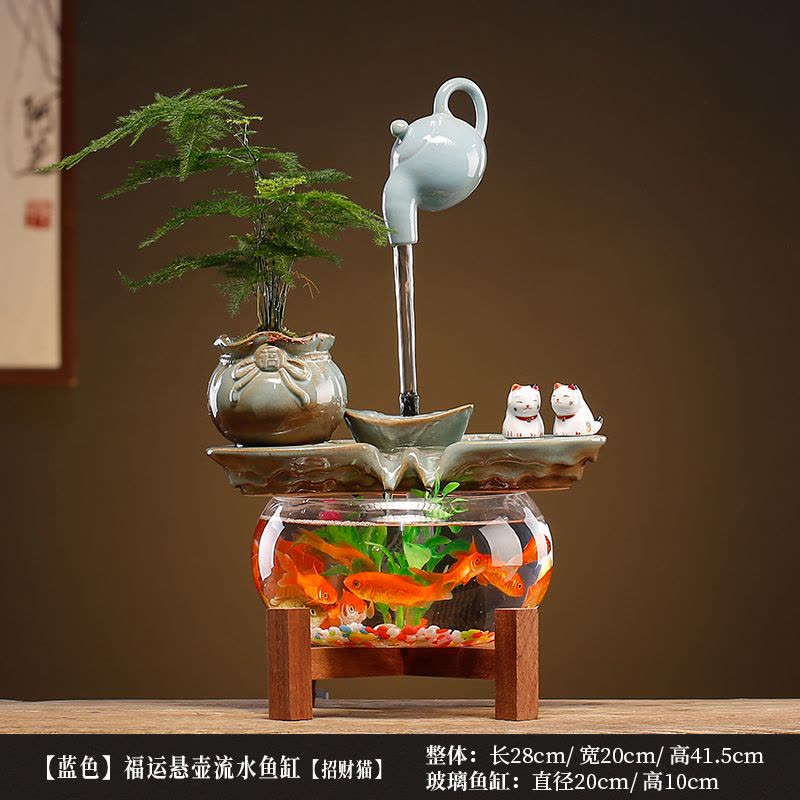 创意流水生财悬壶金鱼缸摆件循环水装饰品客厅办公室桌面招财礼品图片