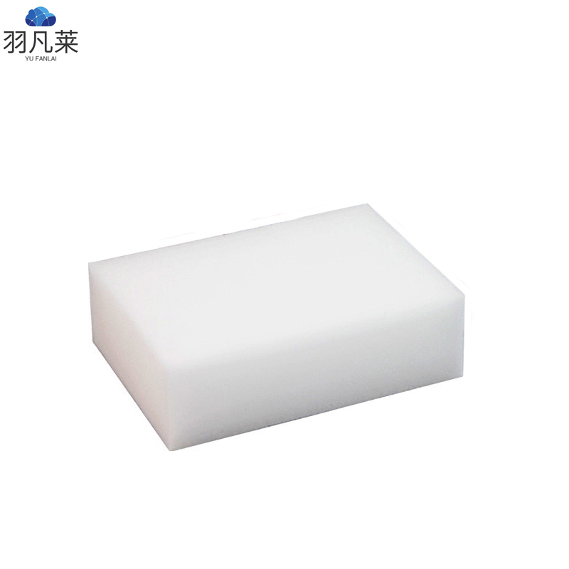 纳米海绵擦清洁布 11*7*4cm 个