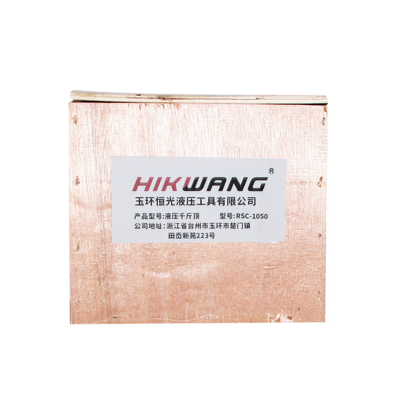 HIKWANG低型千斤顶 分离式液压千斤顶 分体式液压油缸 10吨 RSC-1050(不含液压泵)高清大图