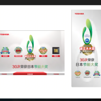 东芝中央空调五匹拖三套餐机MCY-MHP0505HT-C
