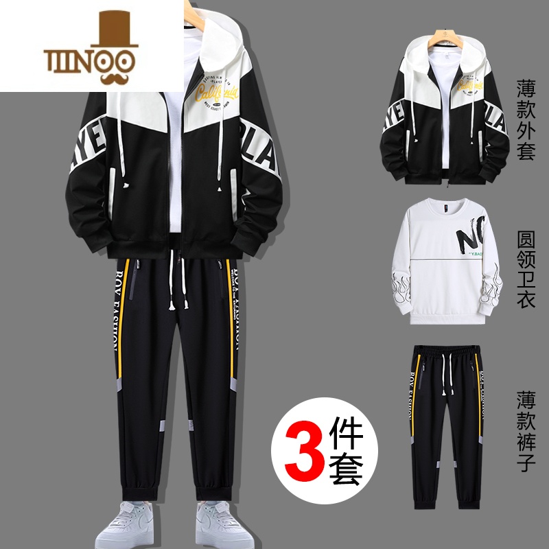 YANXU潮搭男装三件套卫衣男连帽帅气学生青少年休闲时尚运动套装 T18V1黑白+T25白色薄款三件套 M