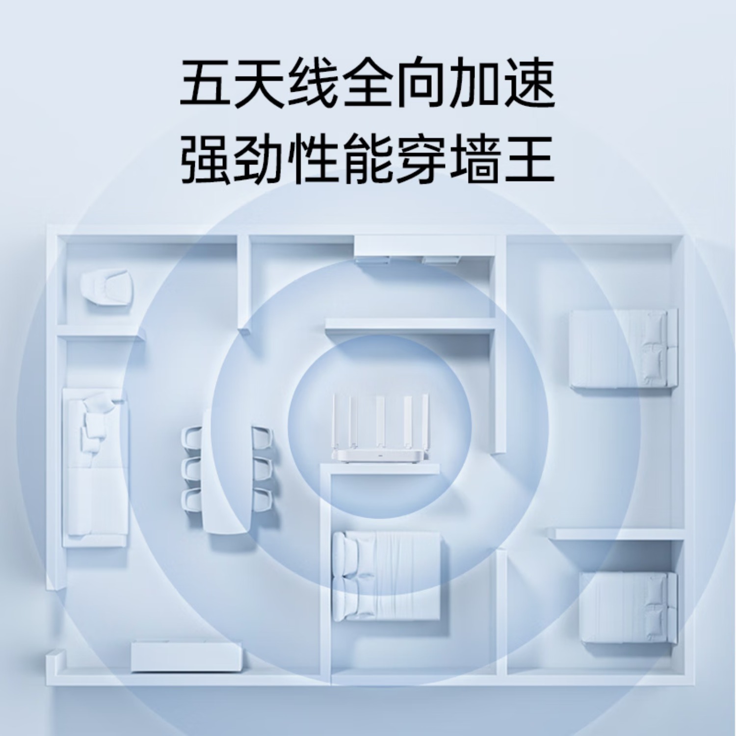 中兴(ZTE)巡天 AX3000满血WIFI6千兆无线家用路由器 自研双核主芯片 5G双频穿墙王wifi路由 Mesh高清大图