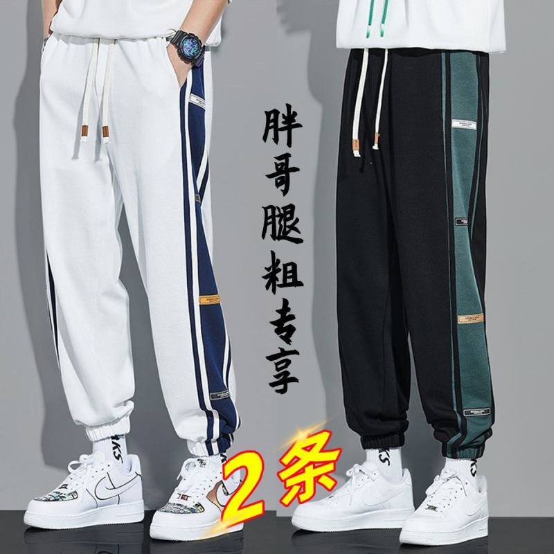 春秋束脚休闲裤子男潮牌宽松大码运动卫裤学生九分长裤1/2件高清大图